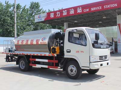 程力重工3噸瀝青灑布車