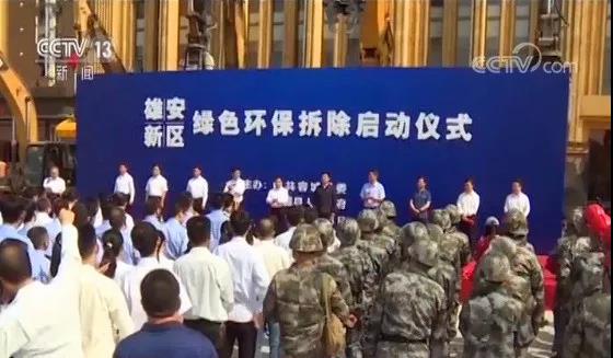 程力抑塵車助力雄安綠色環(huán)保第一拆大顯身手，被央視及河北電視臺等主流媒體重點(diǎn)報(bào)道