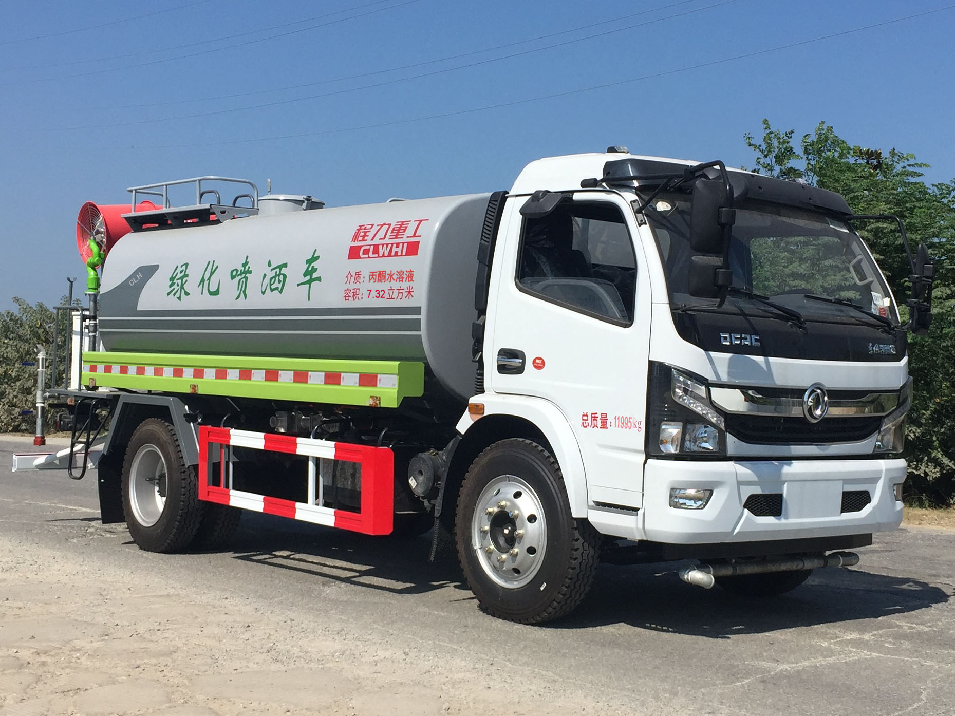 程力重工12噸綠化噴灑車